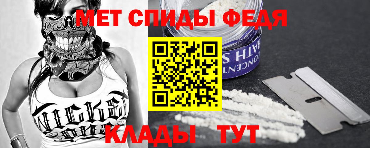 Amphetamine Розовый Тимашёвск
