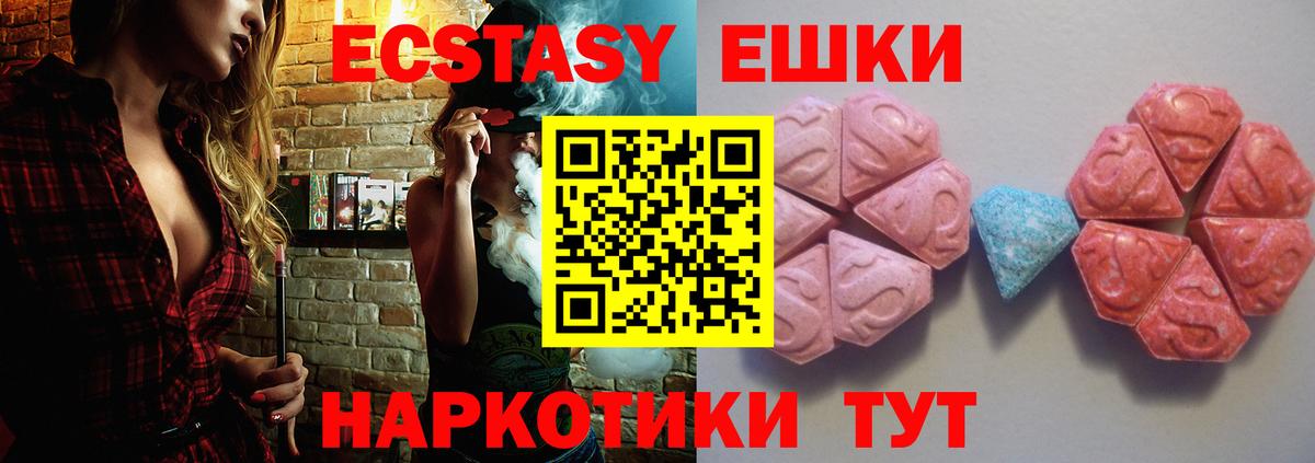 Мефедрон кристаллы  ГАШ  НБОМе  Тимашёвск  Вход с VPN  Конопля  ГАШ 