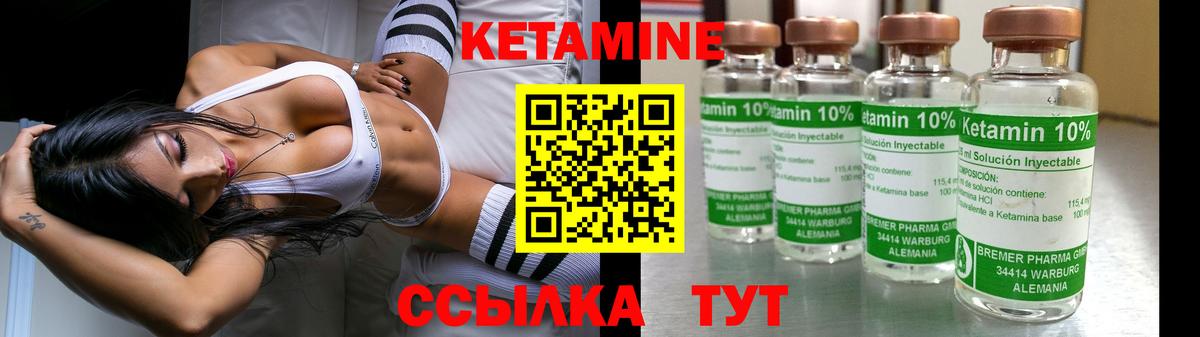даркнет как зайти  Вход с VPN  КЕТАМИН ketamine  Тимашёвск  Кетамин ketamine 