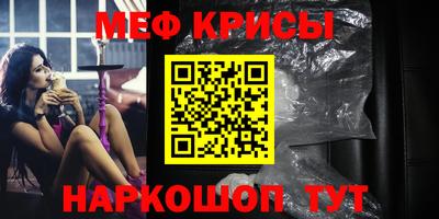 кокаин перу Новозыбков