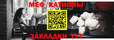 кокаин перу Новозыбков