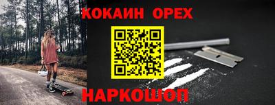 apvp Новокубанск
