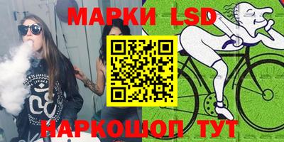 кокаин перу Новозыбков