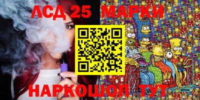 марки nbome Новодвинск