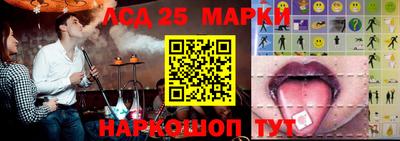 марки nbome Новодвинск