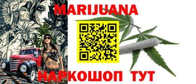 кокаин перу Новозыбков