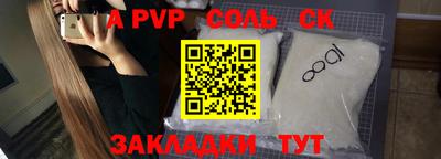 кокаин перу Новозыбков