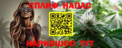 кокаин перу Новозыбков