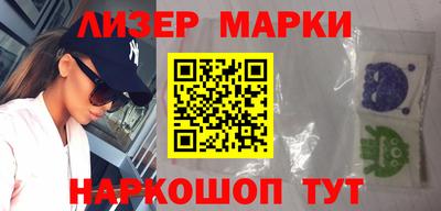 apvp Новокубанск
