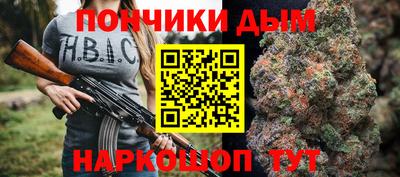 кокаин перу Новозыбков