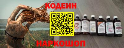 марки nbome Новодвинск