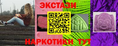 марки nbome Новодвинск