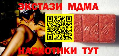 марки nbome Новодвинск