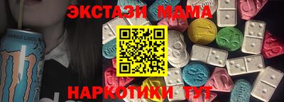 кокаин перу Новозыбков