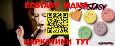 кокаин перу Новозыбков