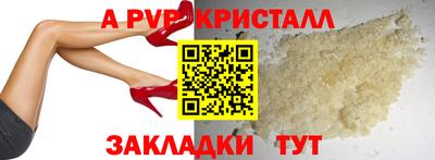 кокаин перу Новозыбков