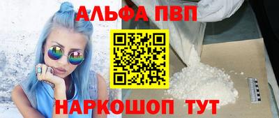кокаин перу Новозыбков