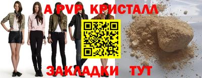 марки nbome Новодвинск