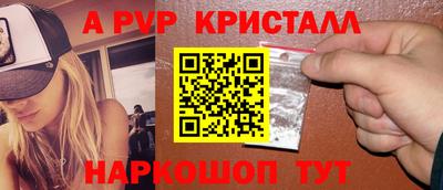 кокаин перу Новозыбков