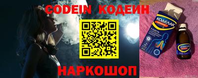 кокаин перу Новозыбков