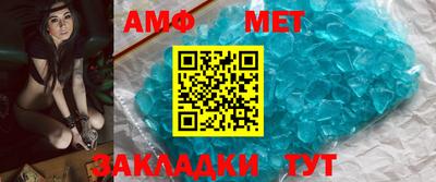 apvp Новокубанск
