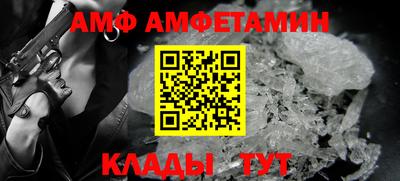 apvp Новокубанск