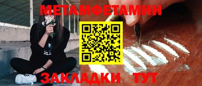 кокаин перу Новозыбков
