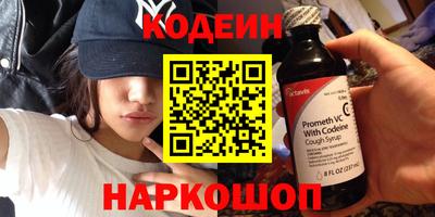 марки nbome Новодвинск