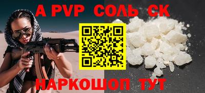 apvp Новокубанск