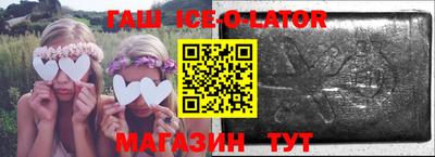 марки nbome Новодвинск
