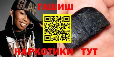 кокаин перу Новозыбков