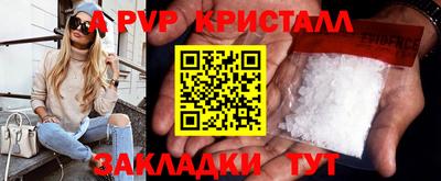 apvp Новокубанск
