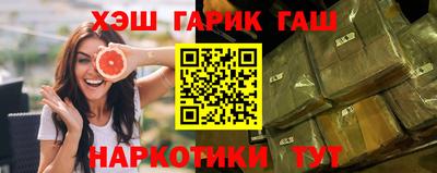 марки nbome Новодвинск