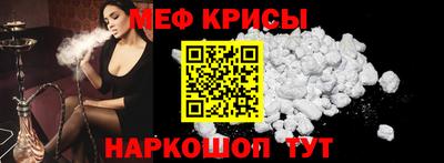 кокаин перу Новозыбков
