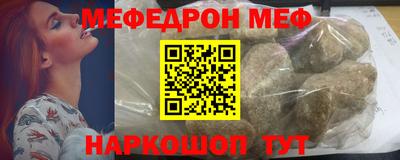 кокаин перу Новозыбков