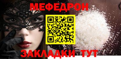 марки nbome Новодвинск
