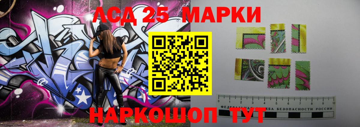 LSD-25 экстази кислота  ЛСД экстази  Тимашёвск  Вход с VPN  OMG ТОР  Лсд 25 экстази кислота 