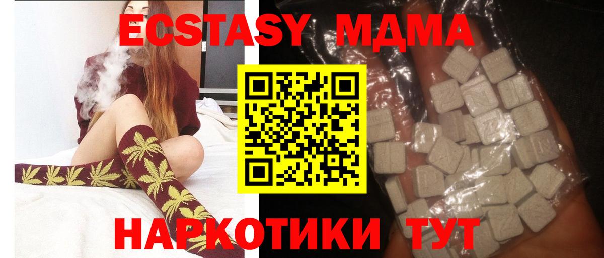 COCAIN Тимашёвск