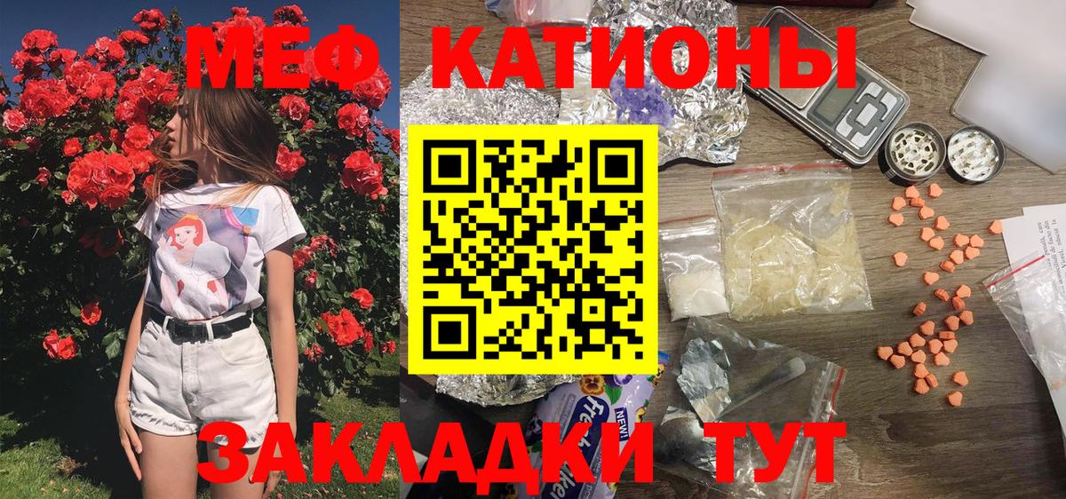 МЕФ мука Тимашёвск
