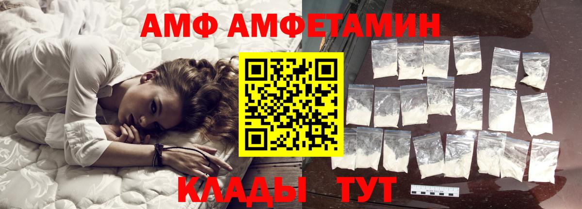 Первитин винт  Первитин винт  Вход с VPN  Тимашёвск 