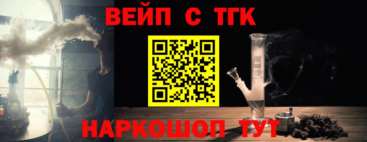 ТГК концентрат Тимашёвск